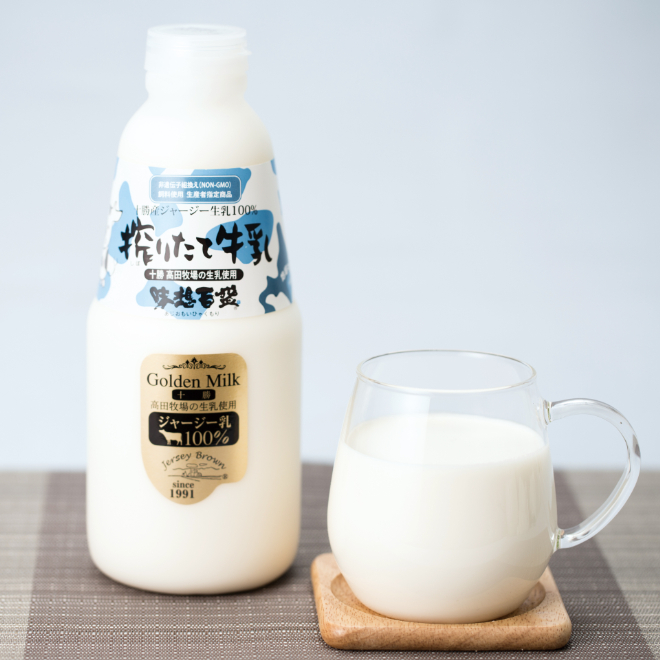 ジャージー牛乳と通常の牛乳との違い