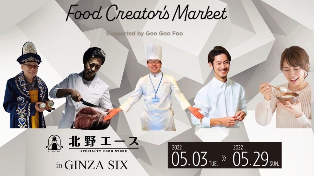 Food Creator's Market